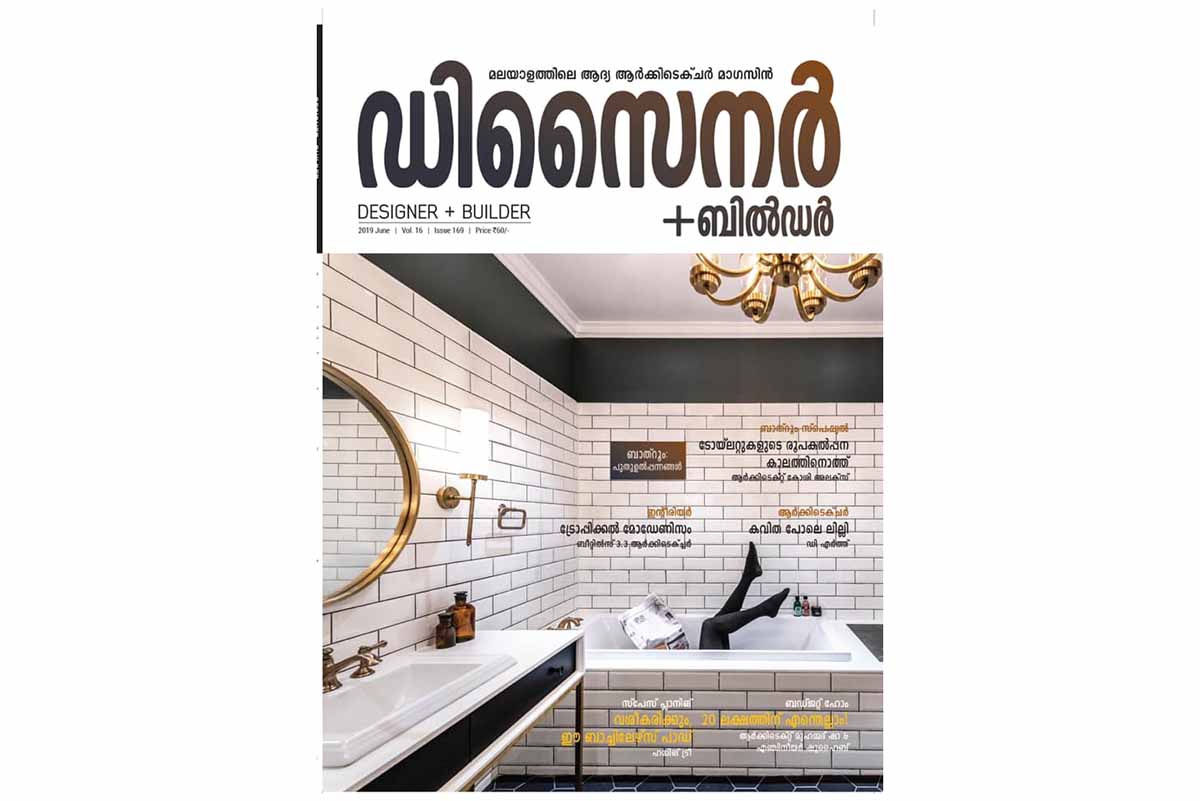 Featured as cover story on Designer+Builder Magazine.